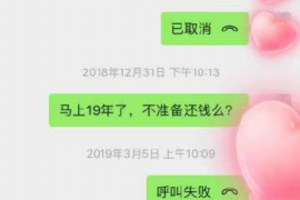 高平讨债公司成功追回消防工程公司欠款108万成功案例
